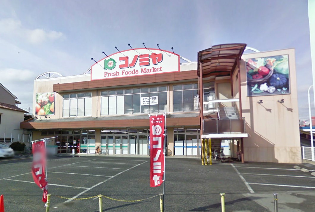 大野芝町戸建 周辺画像2