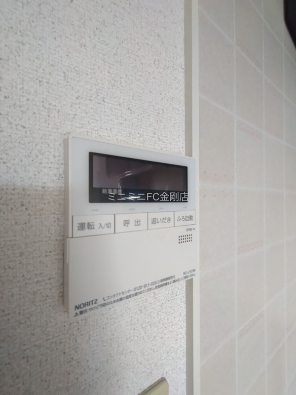 アルテール  その他6