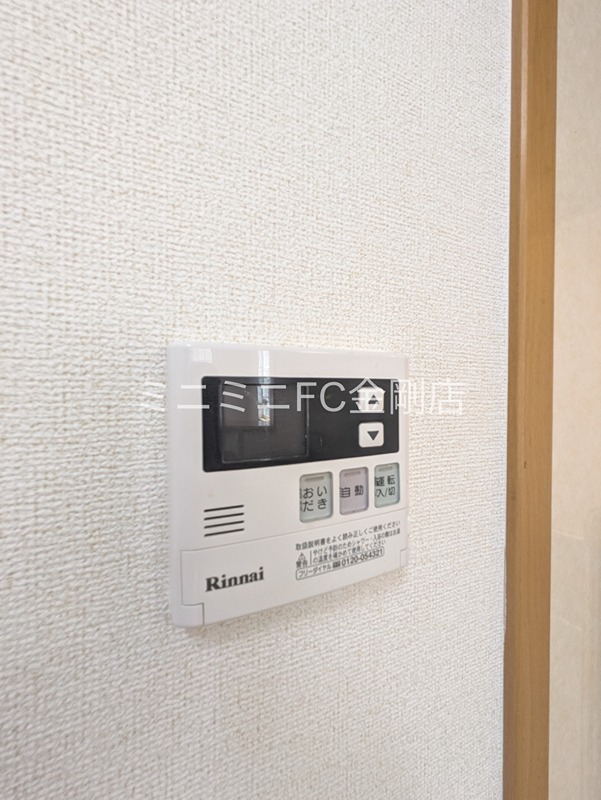 ファシネイション春日Ⅱ その他11