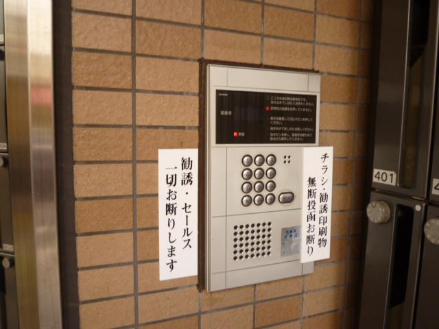 ビオス白鷺  その他外観1