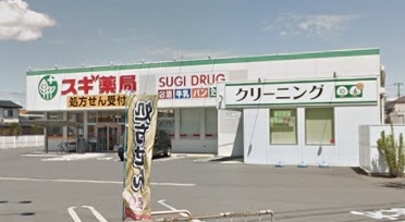 ビオス白鷺  周辺画像4