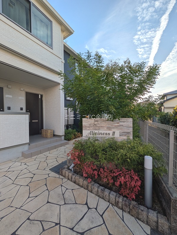 アルビネスⅡ その他外観4