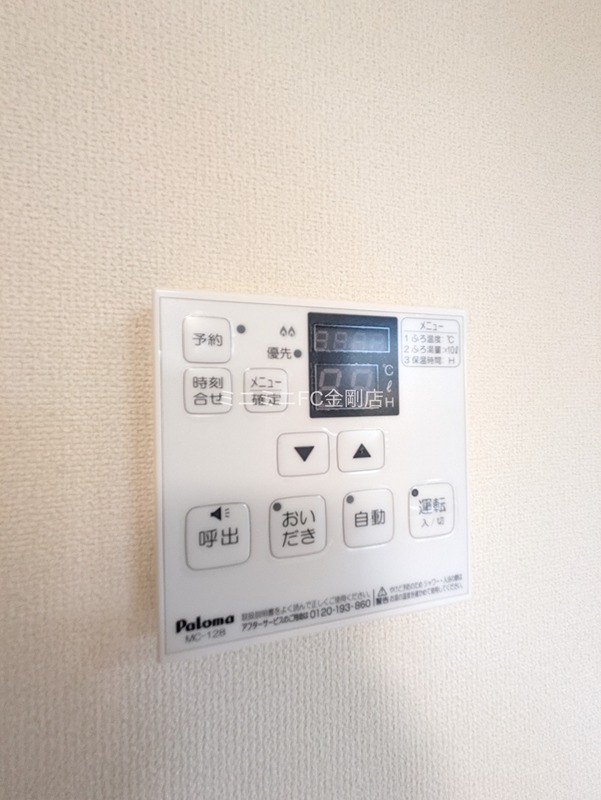 アルビネスⅡ その他11