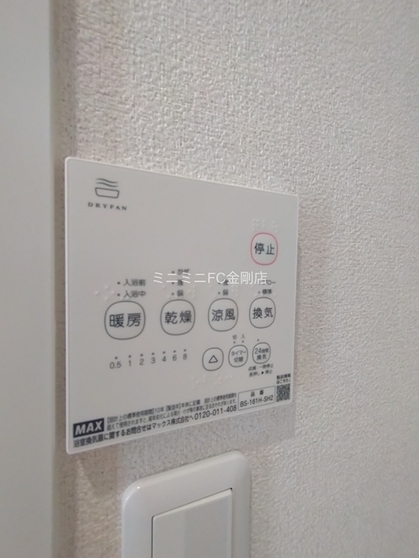 サンハオス その他6