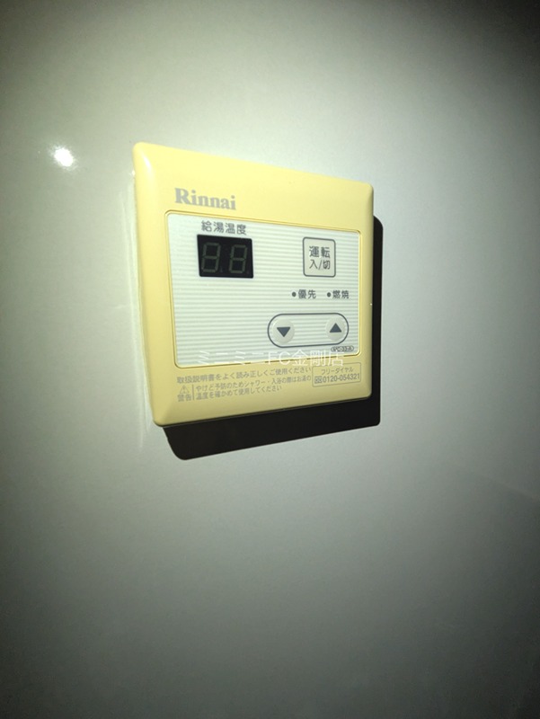 北野田テラス その他6