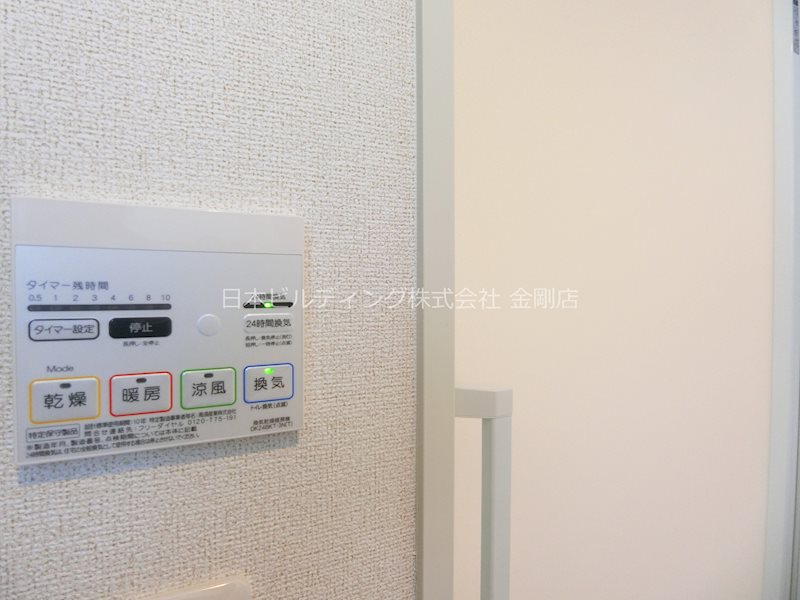 クラルテ　M その他4
