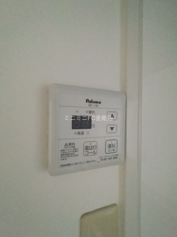 エルファミーレ富田林 その他6