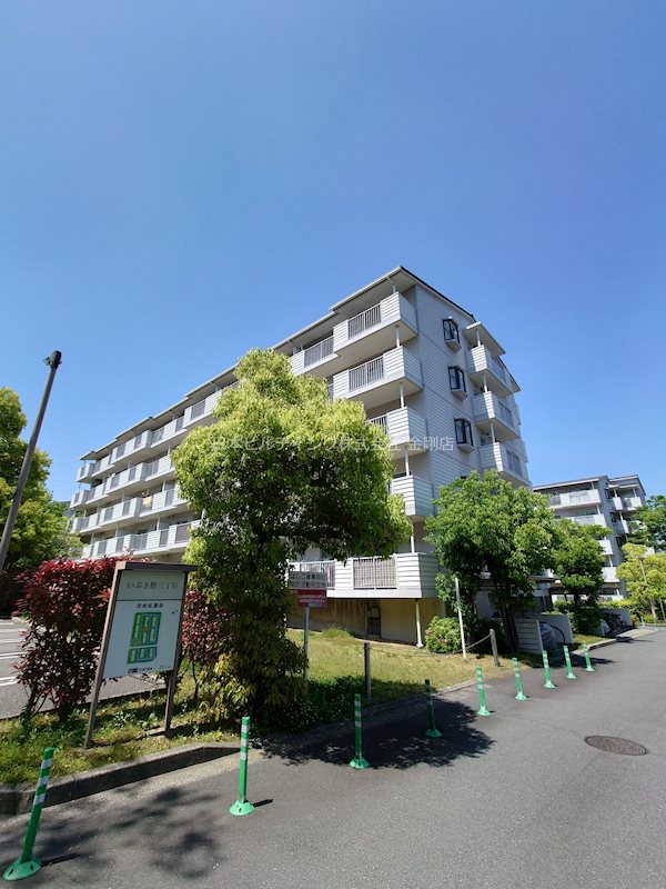 URいぶき野三丁目団地9号棟 外観写真