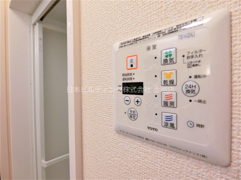 まほろば その他3