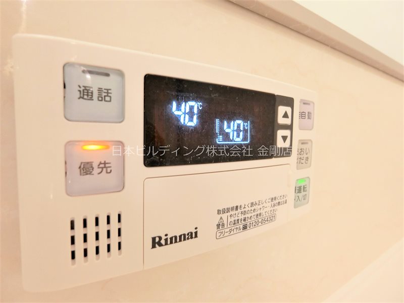 まほろば その他7