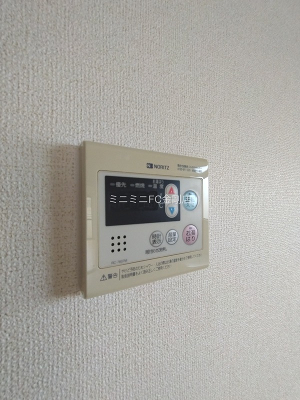 レジデンス二反田 その他4