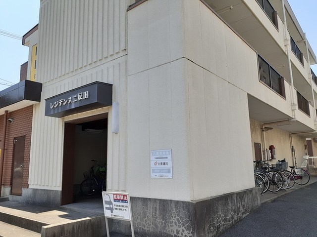 レジデンス二反田 その他外観2