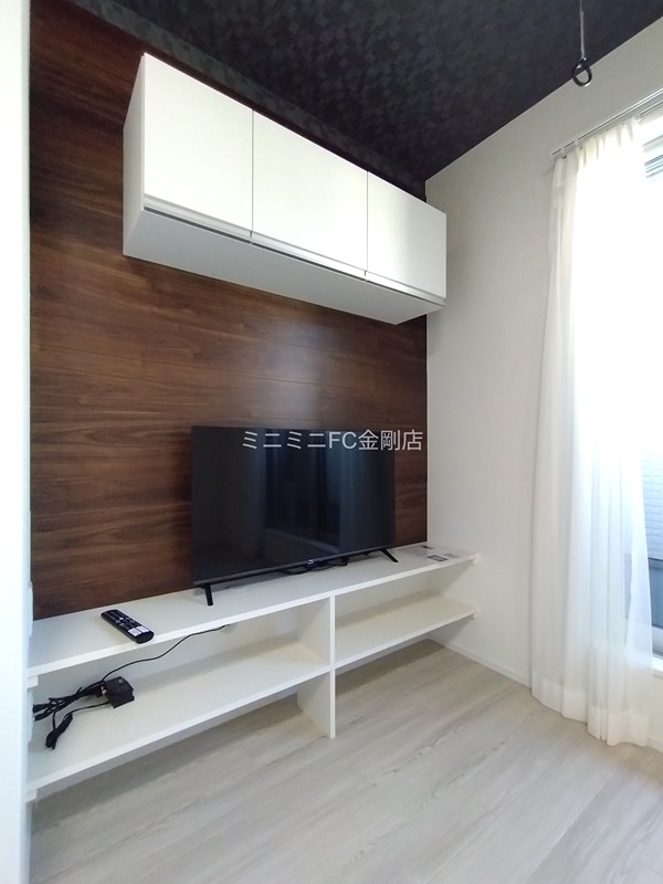 あんしん+VieM草尾13-1013 その他3