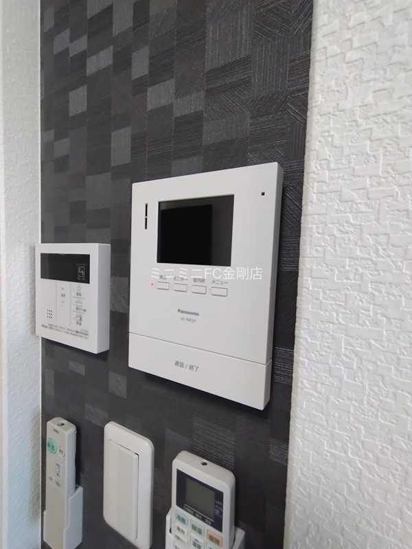 あんしん+VieM草尾13-1013 その他5