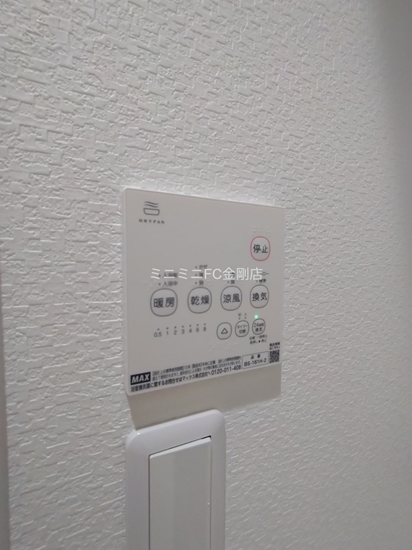 あんしん+VieM草尾13-1013 その他7