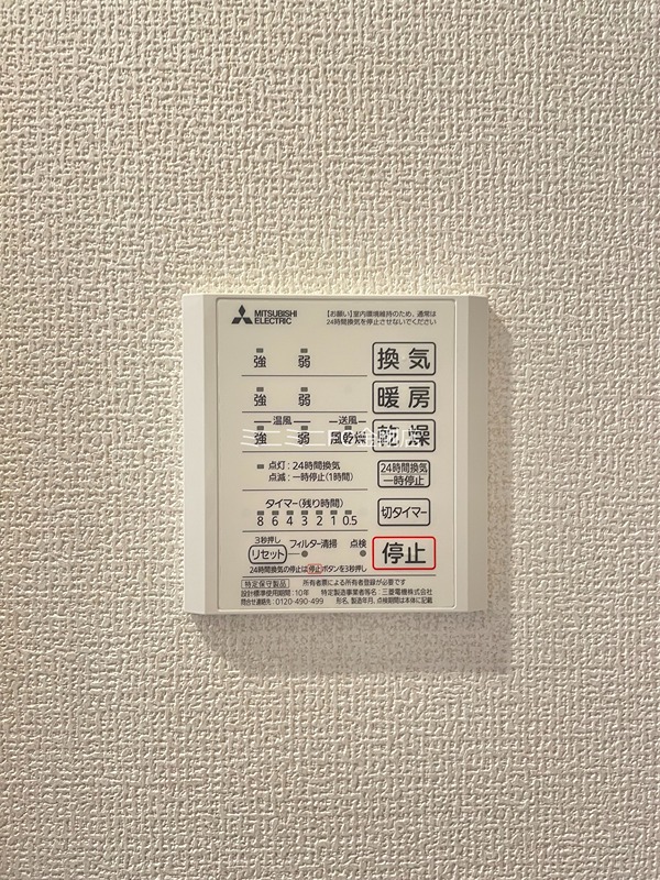 Dear Court大美野 その他6