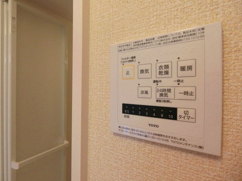 カンフリエ　ウエスト その他8