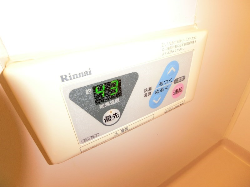 グランピア富田林 その他6