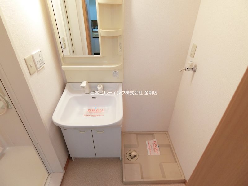 ヴィラナカヤマ その他2