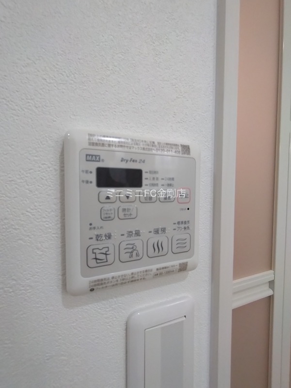 フジパレス北野田Ⅴ その他6