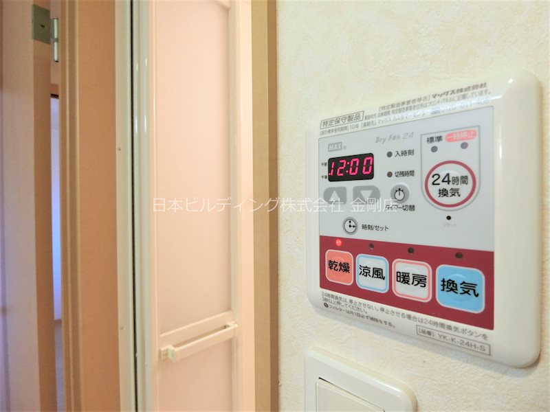 サンフォレスタ・和泉 その他3