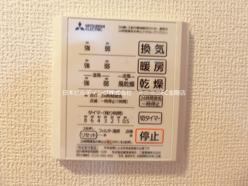 メルベイユさやか その他20
