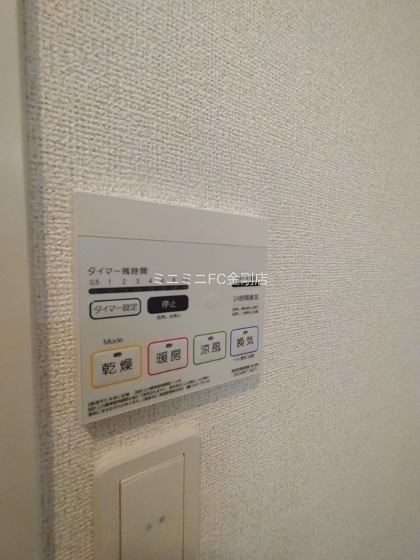 メゾン　スターブル その他5