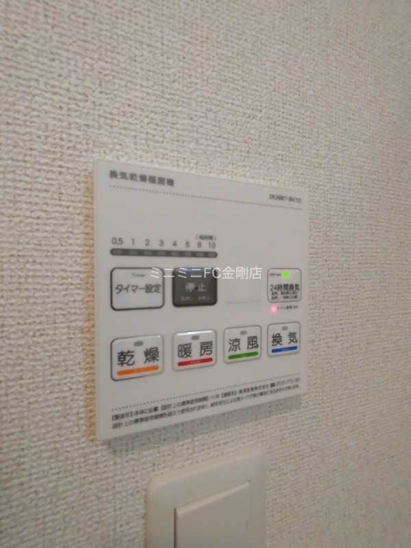 アイマコート　初芝 その他6