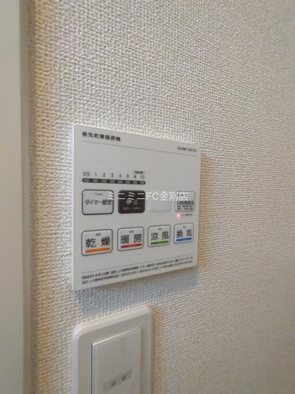 メゾンルミネ若松 その他6