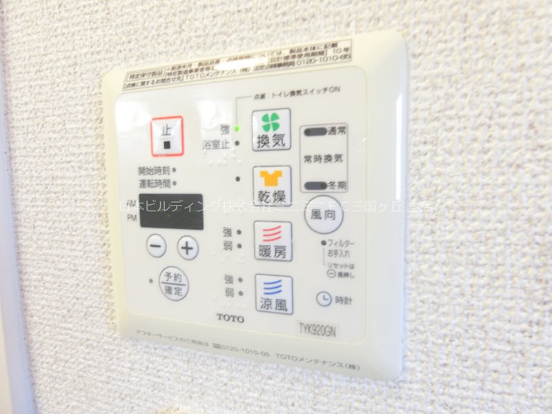 ジュヴェール深井 その他5