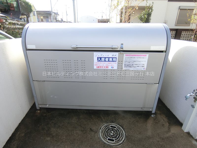 ジュヴェール深井 その他外観1