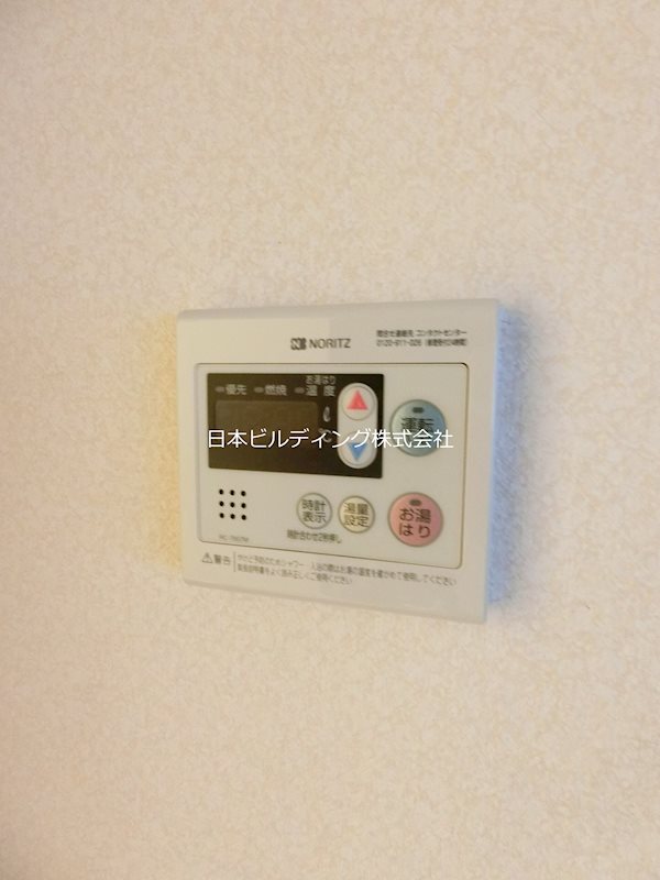 ROGOハイツ その他4