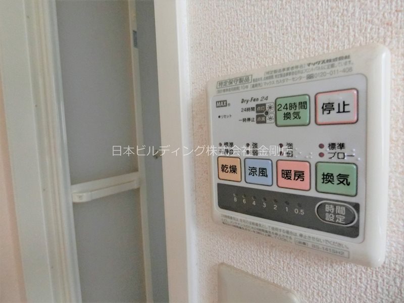 ハイツまつい その他5
