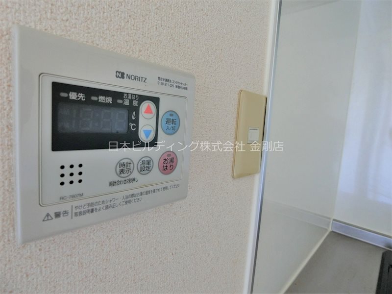 ハイツまつい その他8
