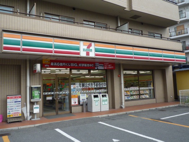 シャトー・ド・イワネ17号館 周辺画像4