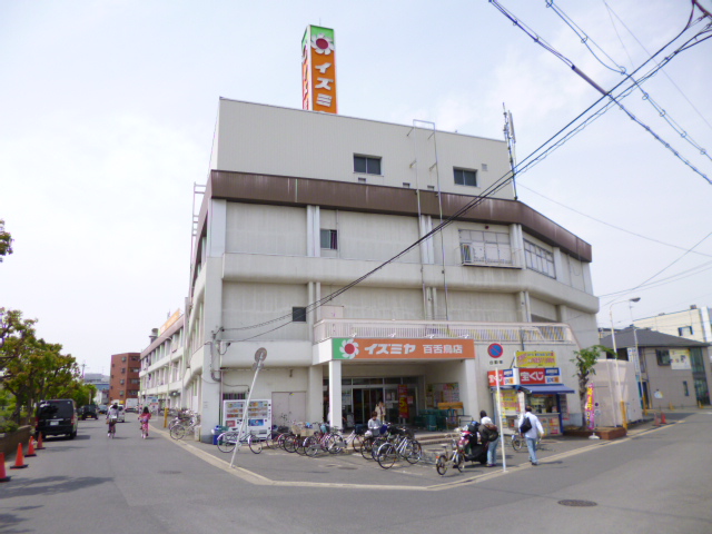 シュワーブ三国ヶ丘 周辺画像4