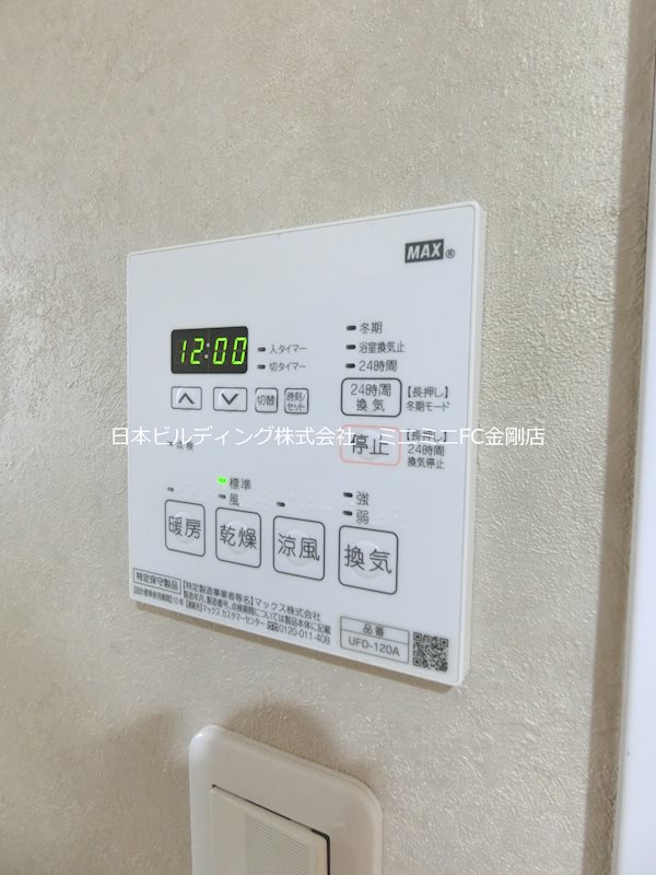 藤沢台第一住宅309棟 その他5