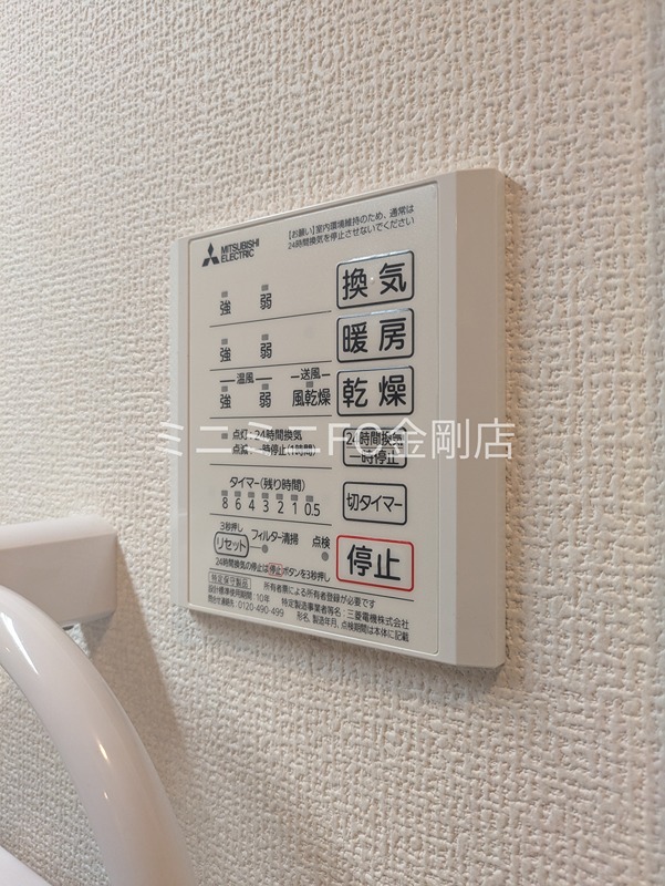 シャルマン東三国ヶ丘 その他5