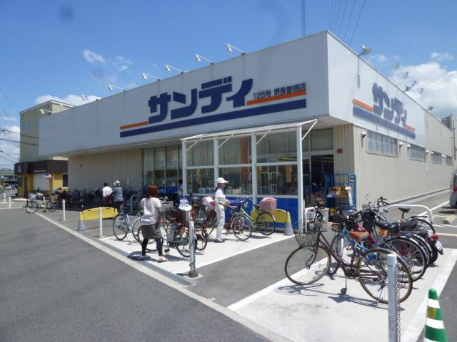 シャルマン東三国ヶ丘 周辺画像3
