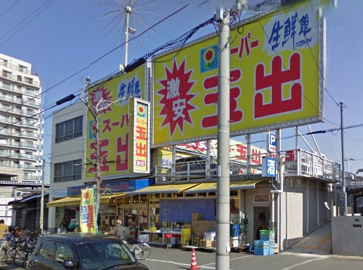 Future宿院  周辺画像1