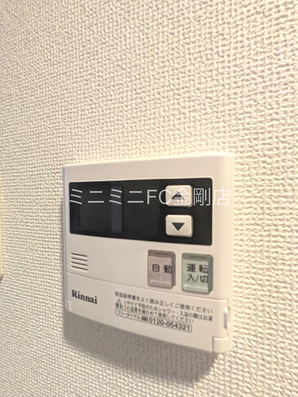 Future宿院  その他11