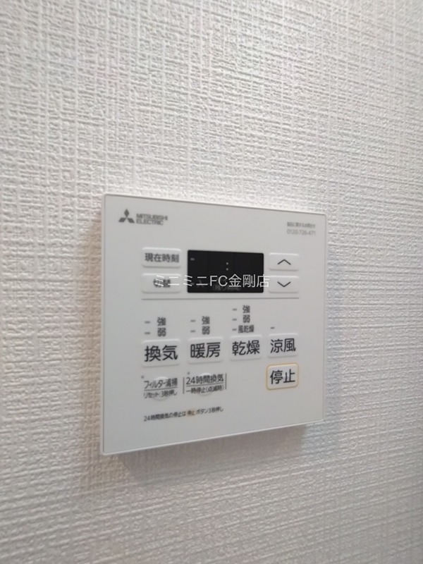 フォーリアライズ北三国ヶ丘  その他11
