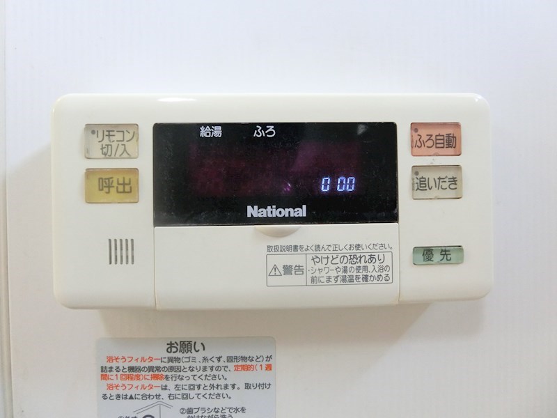 フェリスタ その他7