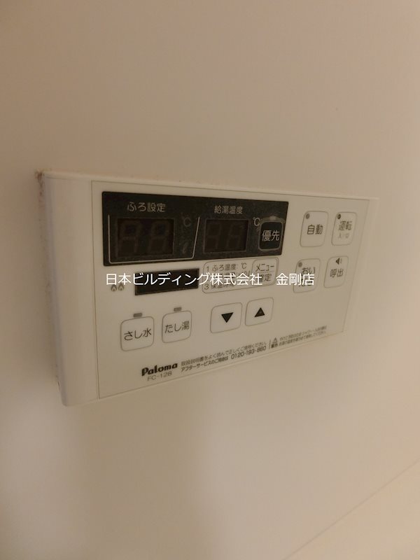 Grindel Ritz その他8