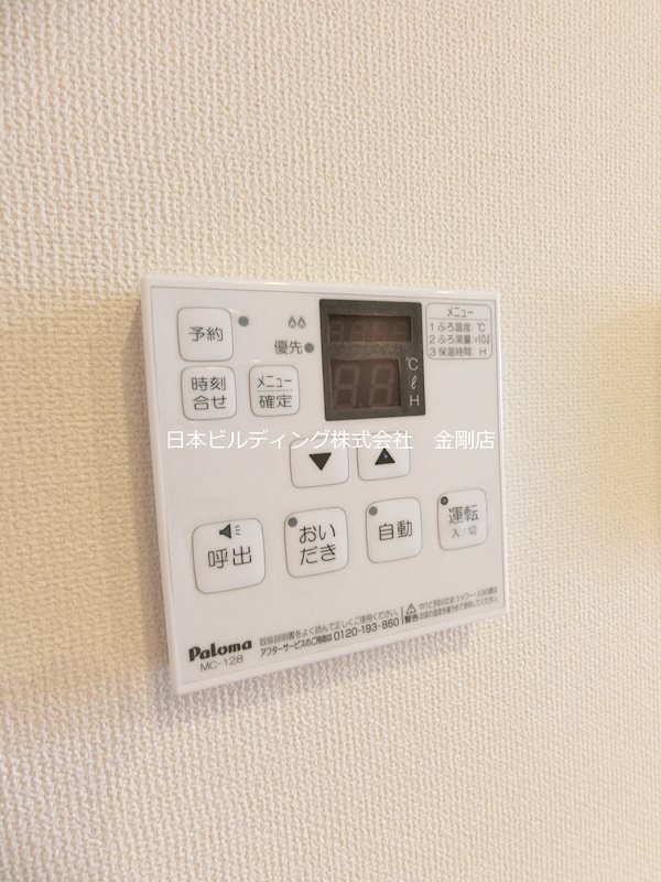 Grindel Ritz その他14