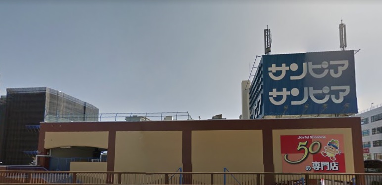 エバーランドシティ新・泉北8番館  周辺画像5