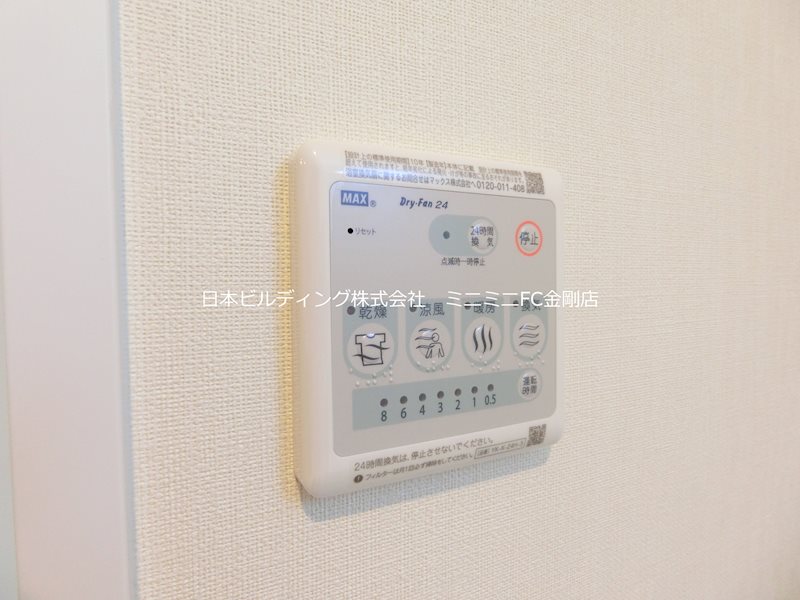 N.MAISON その他14