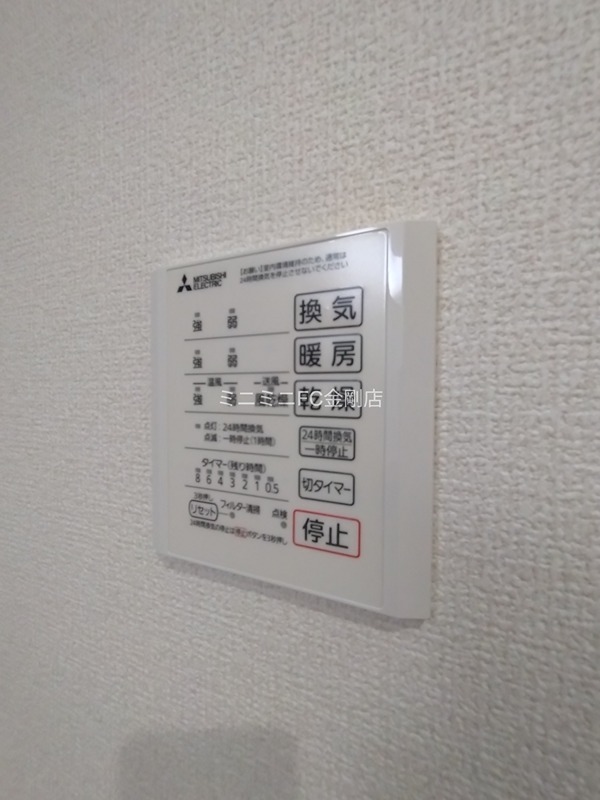 ネオ・ハイツ その他6