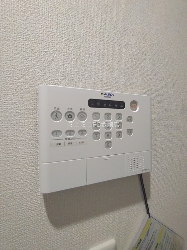 ネオ・ハイツ その他11