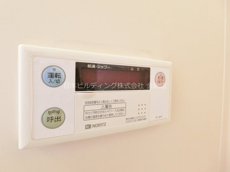 グリーンハイム その他10